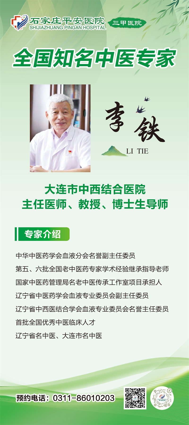 2024新澳门原料网1688大全