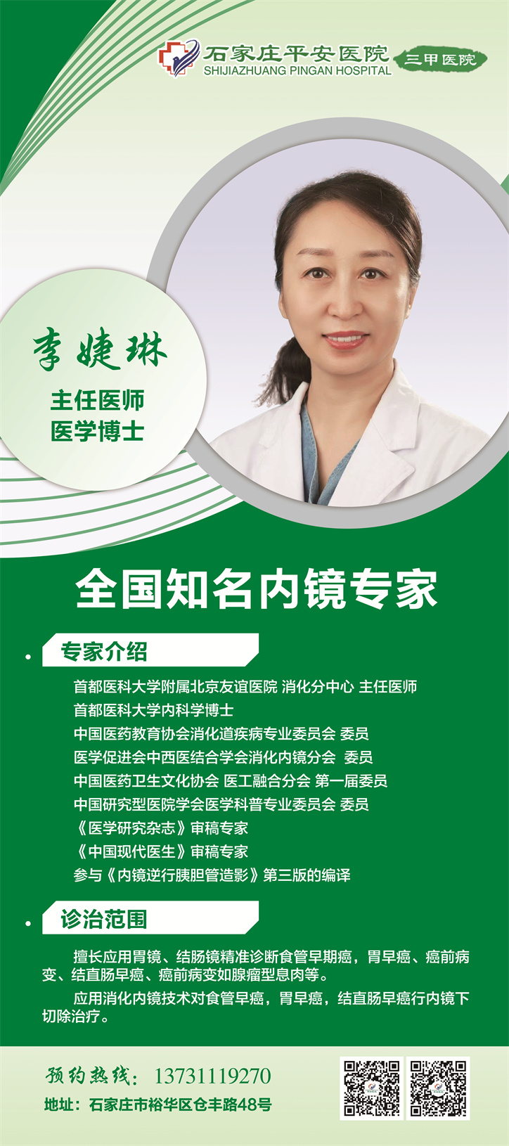 2024新澳门原料网1688大全