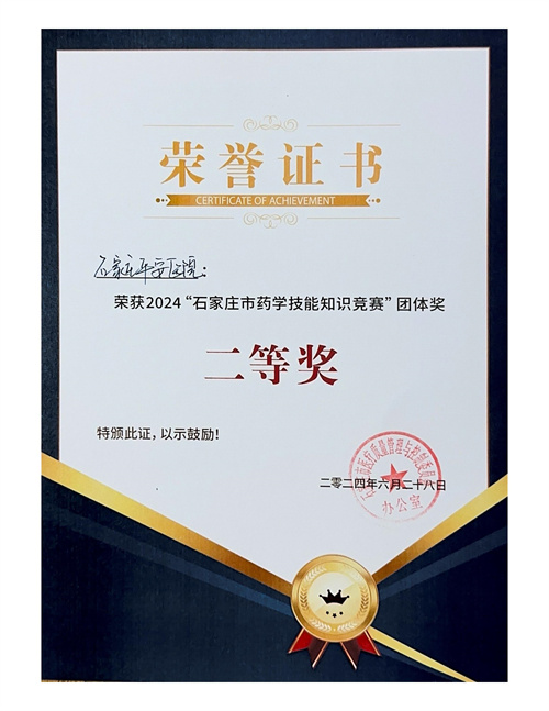 2024新澳门原料网1688大全