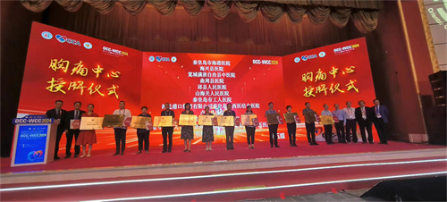 2024新澳门原料网1688大全
