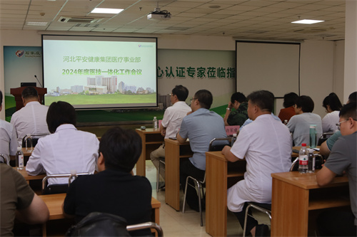 2024新澳门原料网1688大全