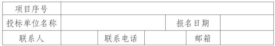 2024新澳门原料网1688大全