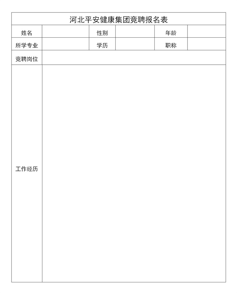 2024新澳门原料网1688大全