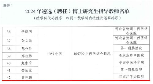 2024新澳门原料网1688大全