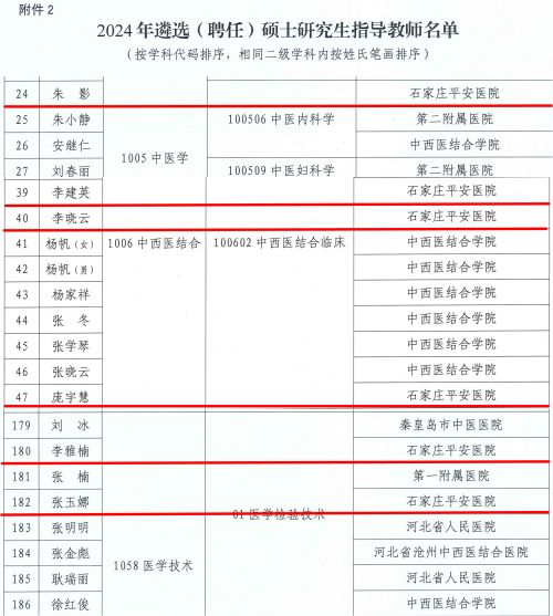2024新澳门原料网1688大全