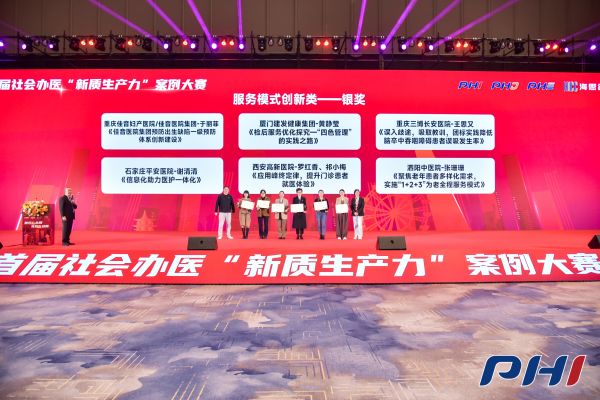 2024新澳门原料网1688大全