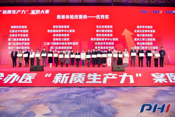 2024新澳门原料网1688大全