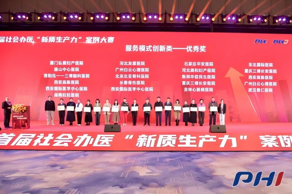 2024新澳门原料网1688大全