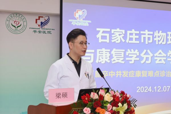 2024新澳门原料网1688大全
