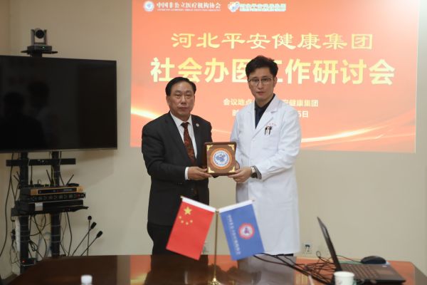 2024新澳门原料网1688大全