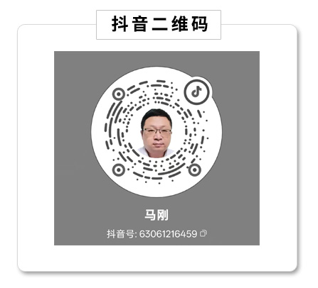 2024新澳门原料网1688大全