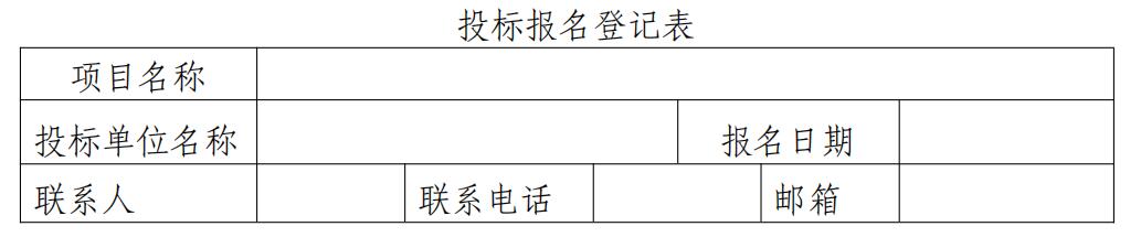 2024新澳门原料网1688大全