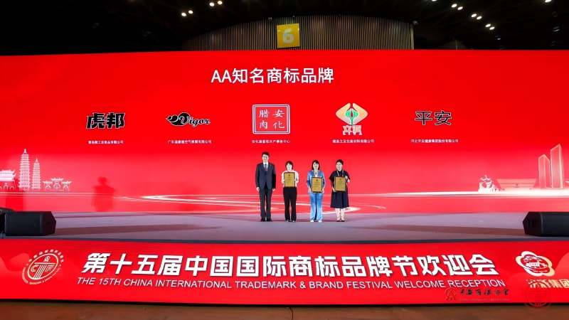 2024新澳门原料网1688大全