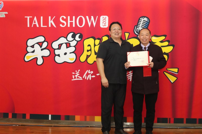 2024新澳门原料网1688大全