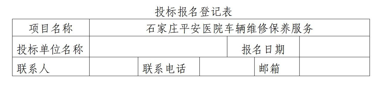 2024新澳门原料网1688大全